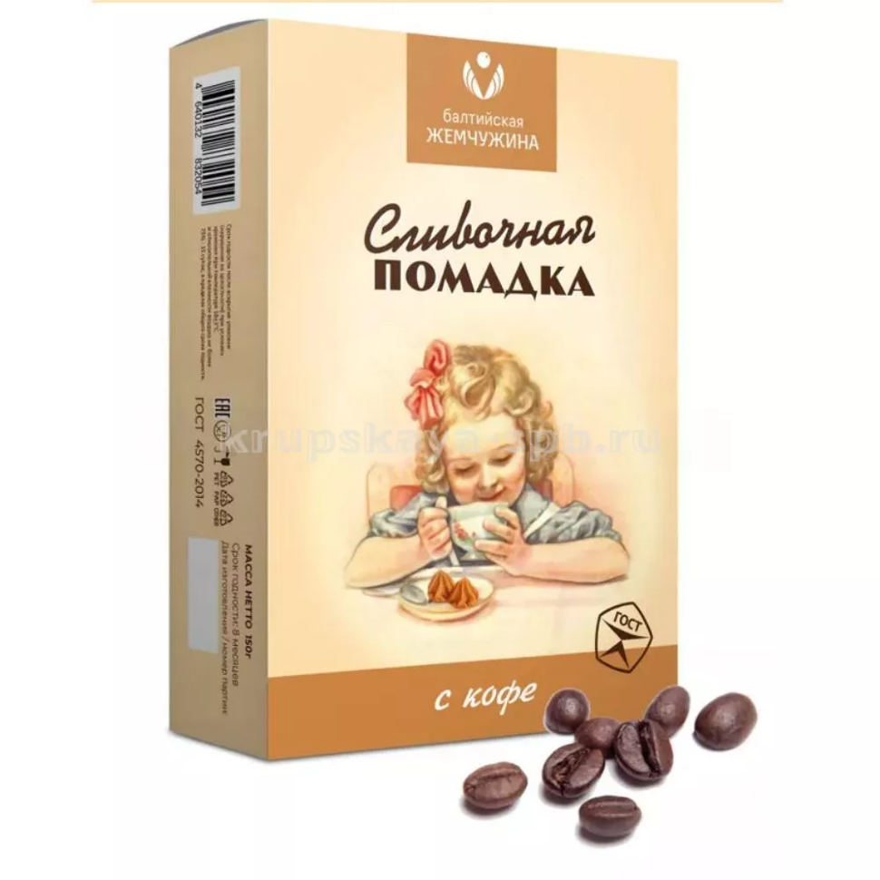  Балтийская жемчужина. Помадка сливочная "С кофе", 150г   в Ишимбае