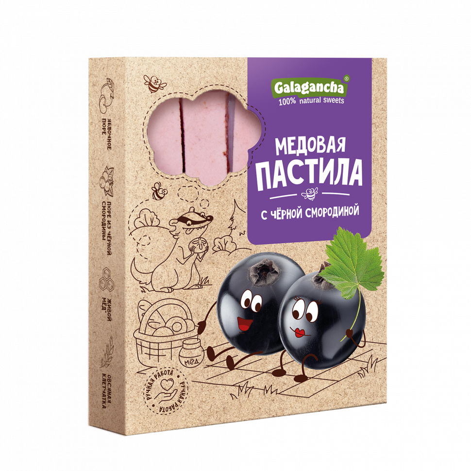  Пастила медовая с черной смородиной, 190г   в Ишимбае