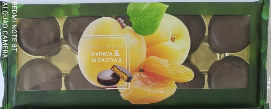  Конфеты Курага & шоколад 100г    в Ишимбае