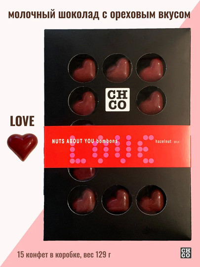  TM LORD Конфеты шоколадные с начинкой пралине «CHCO»Вкусы света« 129г в Ишимбае