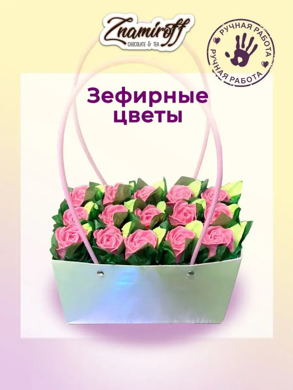 №1   Сумка-корзинка с зефирными цветами, Размер XL розовые бутоны  в Ишимбае