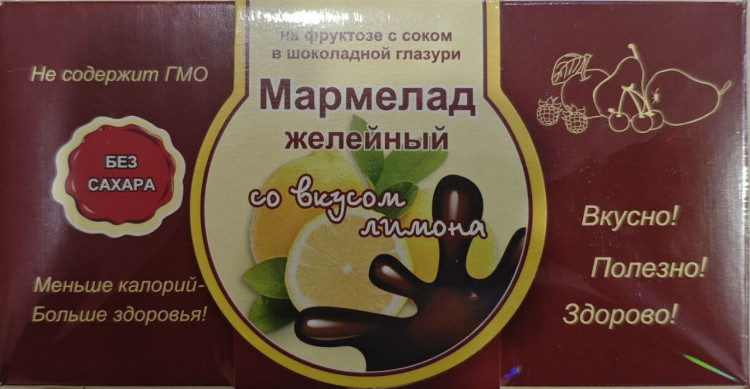  Мармелад в шоколаде "Лимон" 120г в Ишимбае