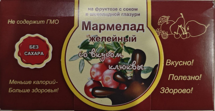  Мармелад в шоколаде "Клюква" 120г в Ишимбае