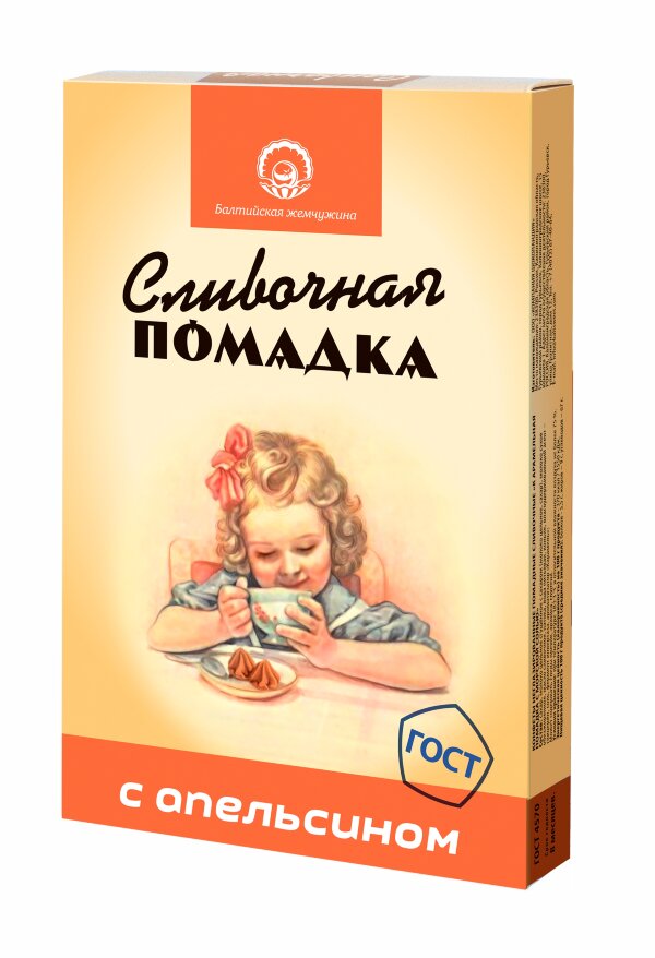 №1 Балтийская жемчужина. Помадка "С Апельсином", 150г  в Ишимбае
