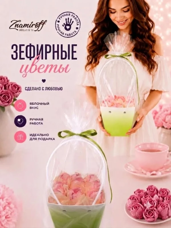 №1   Сумка-корзинка с зефирными цветами 150г, Размер М розовые бутоны  в Ишимбае