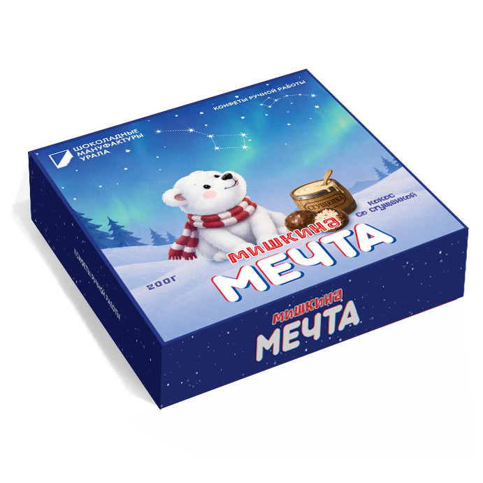  Конфеты шоколадные "Мишкина Мечта" 200 гр   в Ишимбае