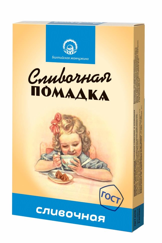  Балтийская жемчужина. Помадка сливочная, 150г   в Ишимбае